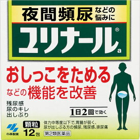 ◇【第2類医薬品】ユリナールa 12包