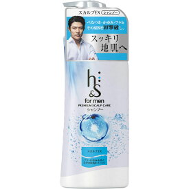 楽天市場 H S メン スカルプ シャンプーの通販