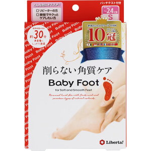 �yP5�{�z�x�r�[�t�b�g�C�[�W�[�p�b�N SPT30���^�C�v S�T�C�Y 35mL×1��