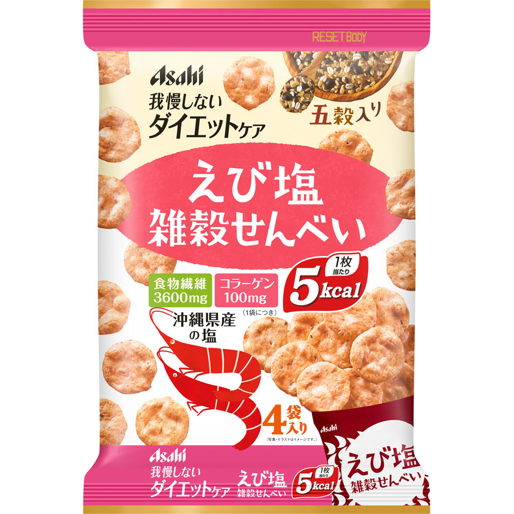 日本正規品 最新コレックション リセットボディ 雑穀せんべい えび塩味 88g 22g×4袋