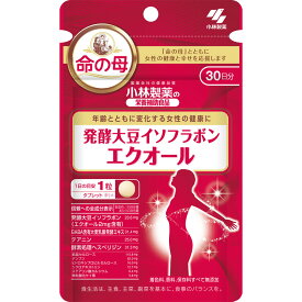 小林製薬の栄養補助食品 発酵大豆イソフラボン エクオール 9.6g（320mg×30粒）