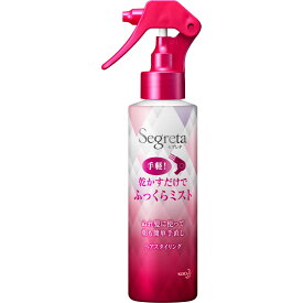 ◇セグレタ乾かすだけでふっくらミスト150mL