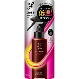 ◇リーゼ 熱を味方にするミスト 150mL