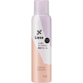 ◇リーゼ 3Dウェーブフォーム 150g