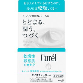 キュレル モイスチャーバーム 70g　／医薬部外品　花王　潤浸保湿　セラミド　乾燥性　敏感肌　顔・からだ用　赤ちゃん