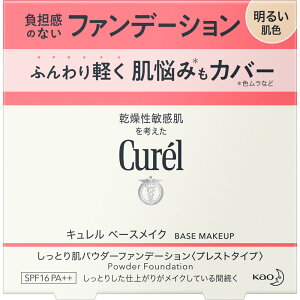 y[֎w\@4܂ŁzL x[XCN Ƃ蔧pE_[t@f[V 邢F 8g@^ԉ@@q@vXg^Cv