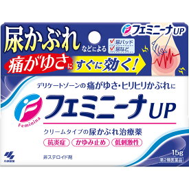 ◇★【第2類医薬品】フェミニーナUP 15g《セルフメディケーション税制対象商品》