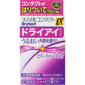 楽天市場 目薬 ドライアイ 無添加の通販