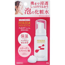 フェルゼアプレミアム 薬用泡の化粧水 80g