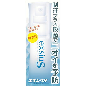 エキシウS 38mL