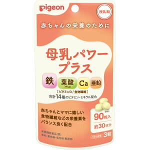 �yP5�{�z�y���[���֎w��\�@6�܂Łz���s�W�����@����p���[�v���X 32.4g�i360mg×90���j