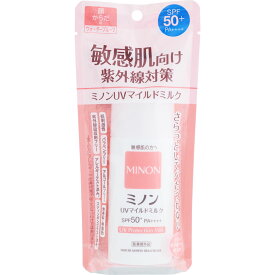 【メール便指定可能】ミノンUVマイルドミルク 80mL　／日焼け止め 敏感肌 化粧下地 子供 紫外線対策 SPF50+ PA++++