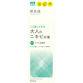 ◇肌美精 大人のニキビ対策 薬用クリア洗顔料 110g