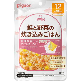 ◇食育レシピ 鮭と野菜の炊き込みごはん 80g