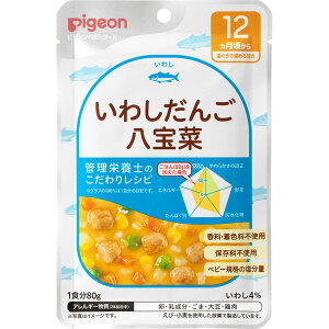 ◇食育レシピ いわしだんご八宝菜 80g