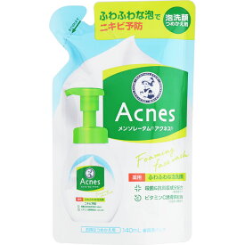 【メール便指定可能】メンソレータム アクネス 薬用ふわふわな泡洗顔 つめかえ用 140mL