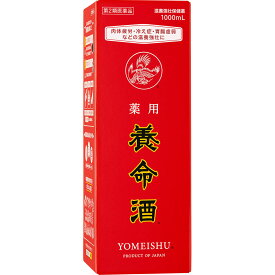 【P5倍】◇【第2類医薬品】薬用養命酒 1000mL