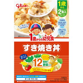 ◇1歳からの幼児食 すき焼き丼 170g（85g×2袋）