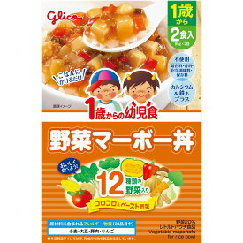 ◇1歳からの幼児食 野菜マーボー丼 170g（85g×2袋）