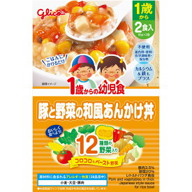◇1歳からの幼児食 豚と野菜の和風あんかけ丼 170g（85g×2袋）