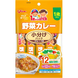 ◇1歳からの幼児食 小分けパック 野菜カレー 120g（30g×4袋）