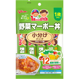◇1歳からの幼児食 小分けパック 野菜マーボー丼 120g（30g×4袋）