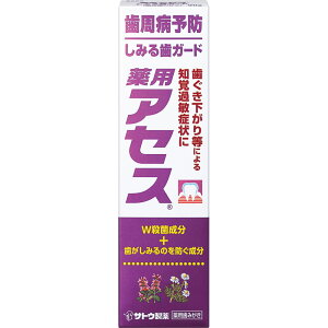 pAZX ݂鎕K[h 90g