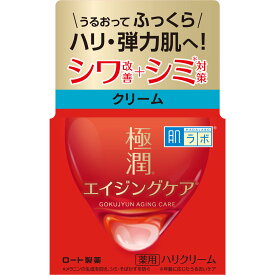 肌ラボ 極潤 薬用ハリクリーム 50g【あす楽】