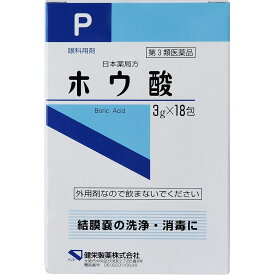 ◇【第3類医薬品】日本薬局方 ホウ酸 3g×18包