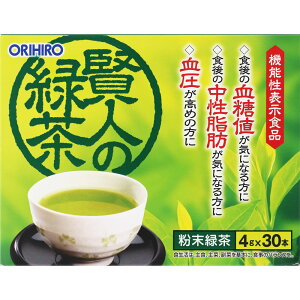 賢人の緑茶 120g(4g×30本)/血糖値 血中中性脂肪 血圧 宇治抹茶 GABA