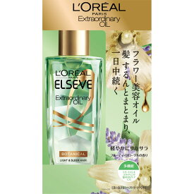 ◇ロレアル パリ エルセーヴ エクストラオーディナリーオイル ボタニカル オイル 100mL