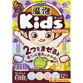 ◇温泡 ONPO Kids キャンディ・グミ編 12錠（4種類×3錠）【お買い得商品】