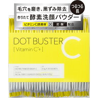ドットバスター 酵素洗顔パウダー 0.5g×30包