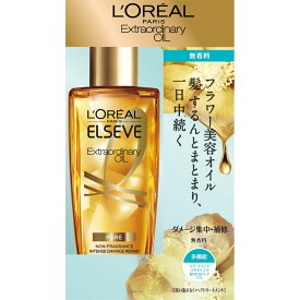 ◇ロレアル パリ エルセーヴ エクストラオーディナリー オイル ピュア セラム 100mL【エントリーでポイント5倍！対象ショップ】