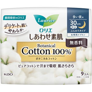 G 킹f Botanical Cotton100 p30cm H 9