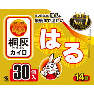 【P5倍】桐灰はる（函入） 30個