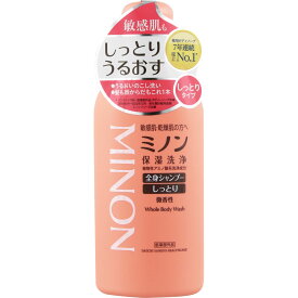 ミノン 全身シャンプー しっとりタイプ 120mL　／敏感肌 乾燥肌 保湿洗浄 微香性 洗浄料 洗髪料 旅行 お試し