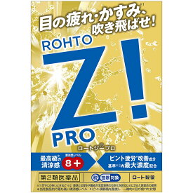 ★【メール便指定可能　5個まで】【第2類医薬品】ロートジープロd12mL《セルフメディケーション税制対象商品》【お買い得商品】