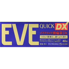 ★【第(2)類医薬品】イブクイック頭痛薬DX40錠《セルフメディケーション税制対象商品》