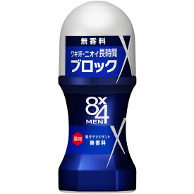 ◇8x4メン ロールオン 無香料 60mL