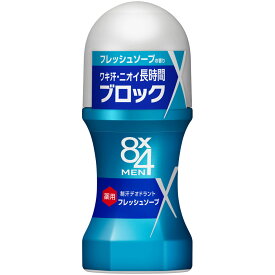 ◇8x4メン ロールオン フレッシュソープ 60mL