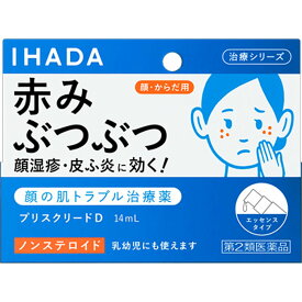 ◇【第2類医薬品】イハダ プリスクリードD 14mL