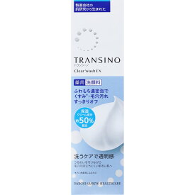 トランシーノ薬用クリアウォッシュEX 100g