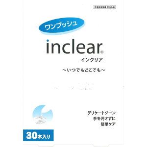 CNA 1.7g×30{