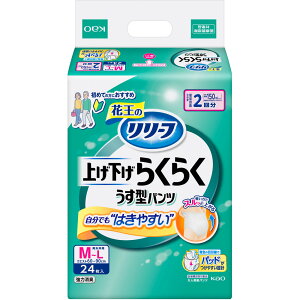 sZbgit[t pc^Cv グ炭炭^pc 2 M|L 24×4Zbg