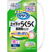 楽天市場】リリーフ パンツ 5回分の通販