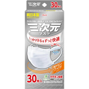 O}XN 傫LTCY zCg 30yiz