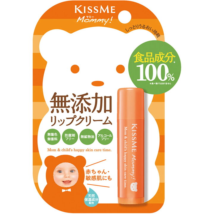 楽天市場】◇マミー リップクリームN 2.5g : なの花ドラッグ 楽天市場店