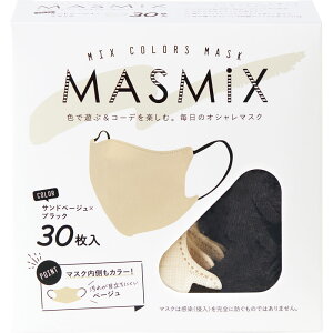 MASMiX Thx[W×ubN 30