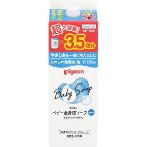 xr[SgA\[v  l߂p 1400mL